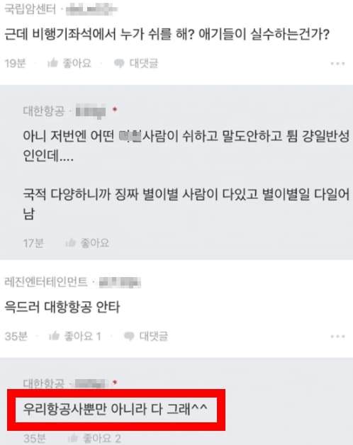 블라인드 갈무리