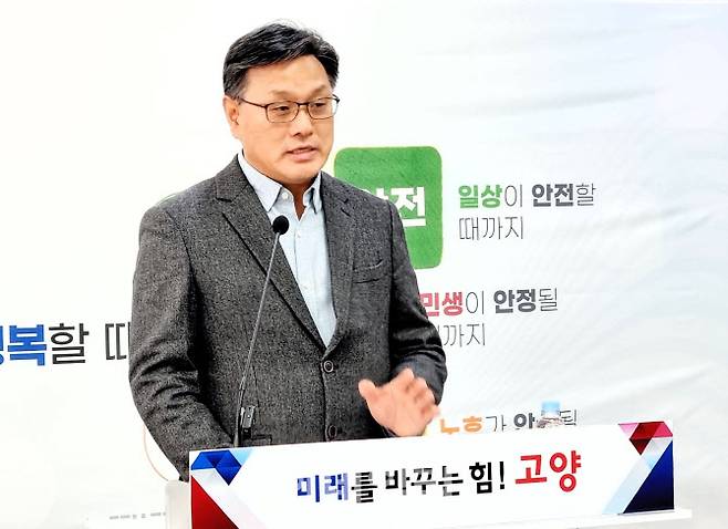 이정형 고양특례시 제2부시장.(사진=정재훈기자)