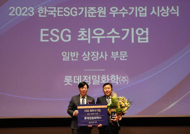 김용석 롯데정밀화학 대표(오른쪽)가 24일 한국ESG기준원이 주최한 ‘2023년 ESG 우수기업 시상식’에서 김소영 금융위원회 부위원장에게 ESG 최우수기업 상을 받은 뒤 기념촬영 하고 있다.(사진=롯데정밀화학)