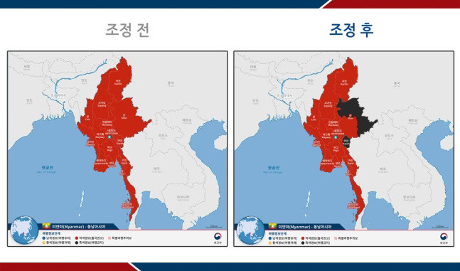 미얀마 여행경보 조정 현황(사진=외교부)