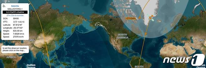 북한 군사정찰위성인 만리경 1호가 24일 오전 10시40분 캐나다쪽으로 접어들고 있는 모습. 고도 약 520㎞ 지점에서 초당 7.6㎞로 지구를 도는 만리경1호는 하루평균 한반도를 2~4차례 통과하는 것으로 분석됐다. (orbtrac 홈페이지 갈무리) ⓒ 뉴스1