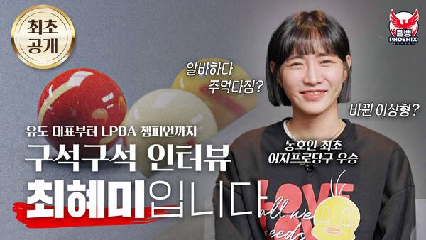 ⓒ웰컴저축은행