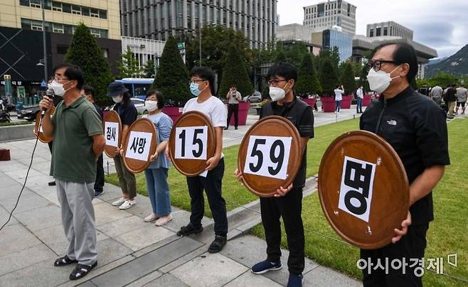 31일 서울 종로구 광화문 광장에서 환경보건시민센터 및 가습기살균제 피해 가족들이 가습기살균제 참사 9주년 기자회견을 하고 있다./강진형 기자aymsdream@