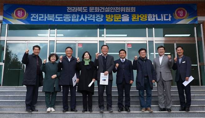 24일, 전북도의회 문화건설안전위원회는 임실군에 자리한 도 종합사격장 현장을 방문, 노후시설과 운영현황을 청취하는 등 현지 의정활동을 펼쳤다.[사진 제공=전북도의회]