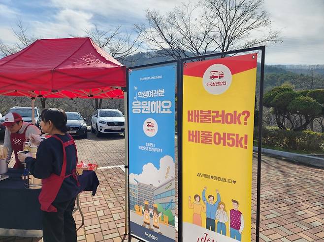 청년밥차의 로고. 최재호 기자 cjh1225@donga.com