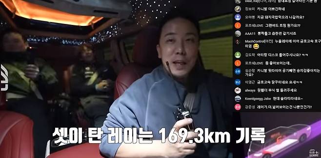 [유튜브 모터라인 캡처]