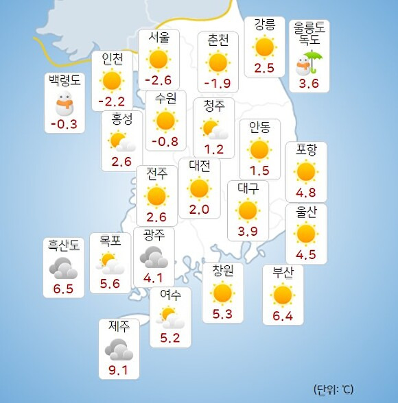 24일 오전 9시 현재 전국 날씨. [사진=기상청 날씨누리]