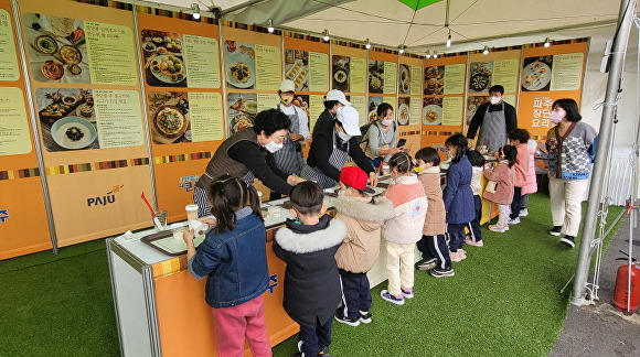 . ‘제14회 파주장단콩요리 전국경연대회’ 현장에서 아이들이 장단콩요리 체험을 하고 있다. [사진=파주시]