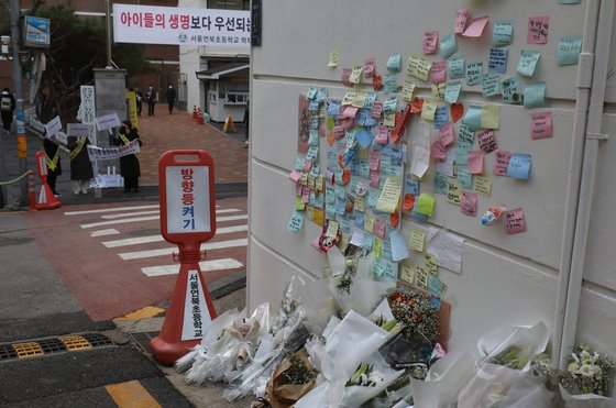 서울 강남구 언북초등하교 앞에 어린이보호구역(스쿨존)에서 음주 운전 차량에 치어 숨진 초등학생을 기리는 추모 공간이 마련돼 있다. 뉴스1