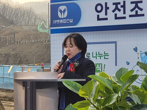 한지연 여주시 산북면장이 지난 23일 예일그룹 GST 동곤지암 물류센터 착공식에서 축사를하고 있다. 유진동기자