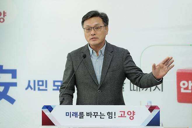 이정형 고양시 제2부시장이 기자회견을 열고 경기도 투자심사 결과에 대한 입장을 밝혔다./사진제공=고양시