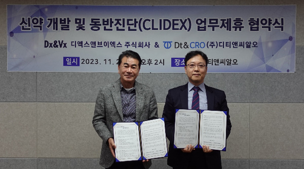 왼쪽부터 박채규 Dt&CRO 회장, 권규찬 DXVXX 대표이사 /사진제공=디엑스앤브이엑스