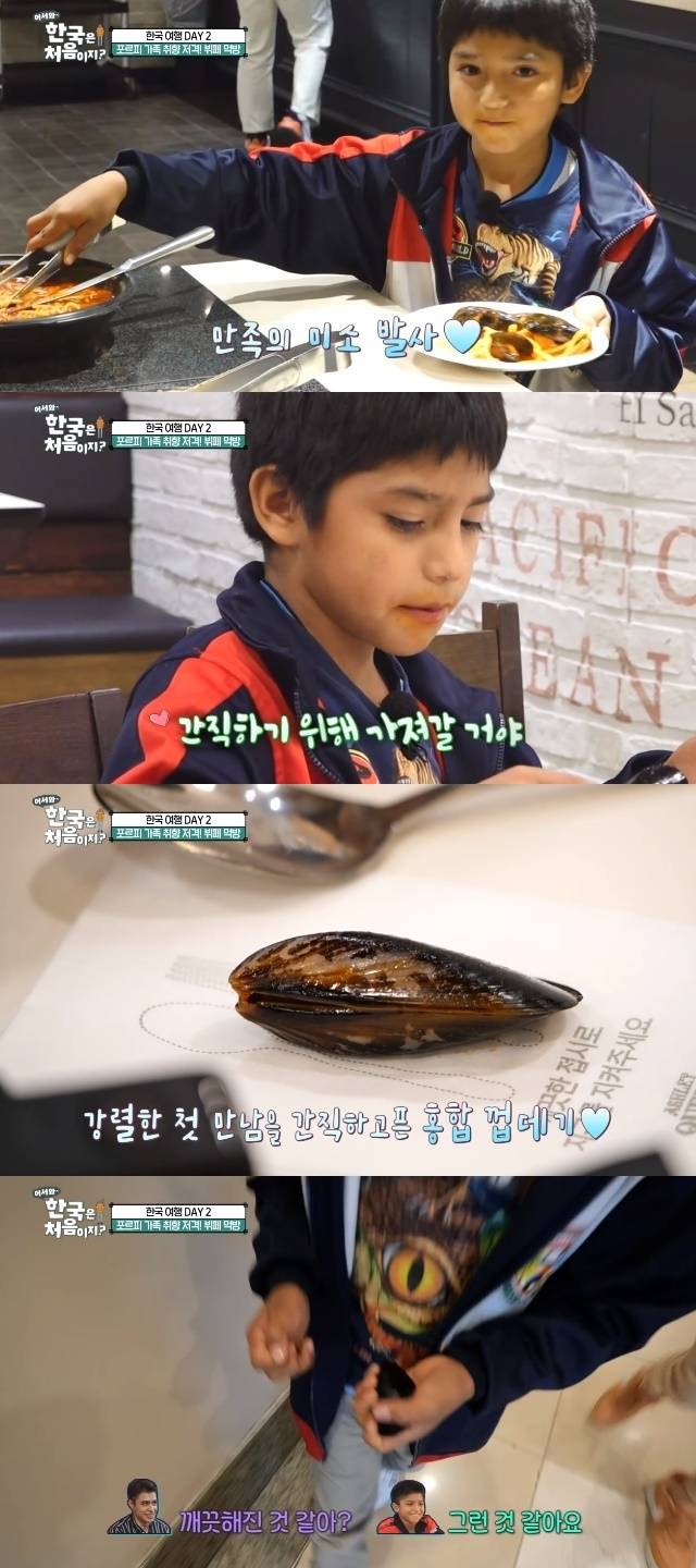 MBC every1 ‘어서와 한국은 처음이지?’ 캡처