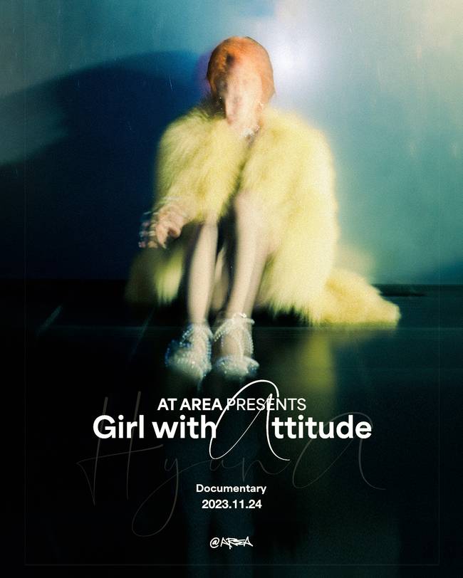 AT AREA(앳에어리어) 제공