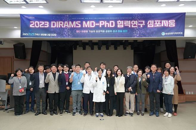 [부산=뉴시스] 23일 열린 MD-PhD 협력연구 심포지움 참석자들이 기념 촬영을 하고 있다. (사진=동남권원자력의학원 제공) *재판매 및 DB 금지