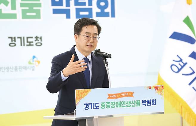 김동연 경기도지사가 24일 오전 경기도청 1층에서 열린 '경기도 중증장애인생산품 박람회'에 참석해 인사말을 하고 있다. (사진=경기도 제공) *재판매 및 DB 금지