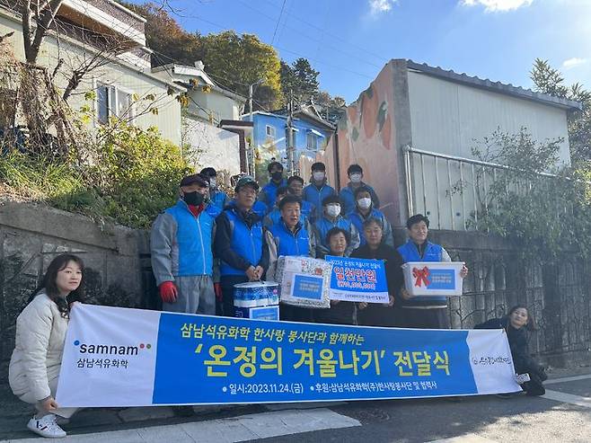 24일 여수산단내 삼남석유화학 한사랑 봉사단이 여수시 고지대에 연탄을 배달해주는 겨울나기 연탄나눔행사하고 있다. 삼남석유 제공 *재판매 및 DB 금지