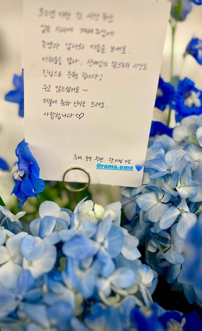 [서울=뉴시스] 배우 한지민이 배우 김혜수에게 선물한 손편지와 꽃. (사진=김혜수 인스타그램 캡처) 2023.11.24. photo@newsis.com *재판매 및 DB 금지