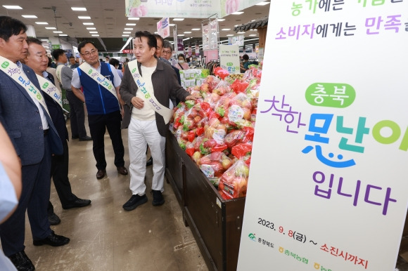 지난 9월 김영환 충북지사 등이 농협유통에서 못난이농산물 판촉행사를 갖고 있다. 충북도 제공