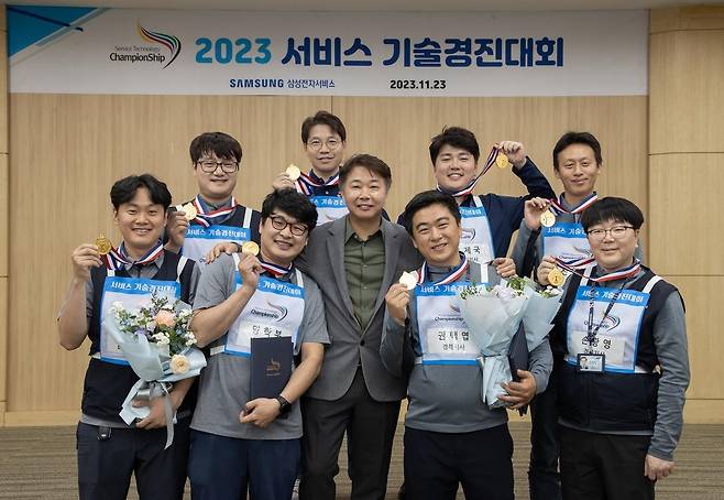 삼성전자서비스 송봉섭 대표이사(가운데)와 '2023 서비스 기술경진대회' 수상자들 [삼성전자서비스 제공. 재판매 및 DB금지]