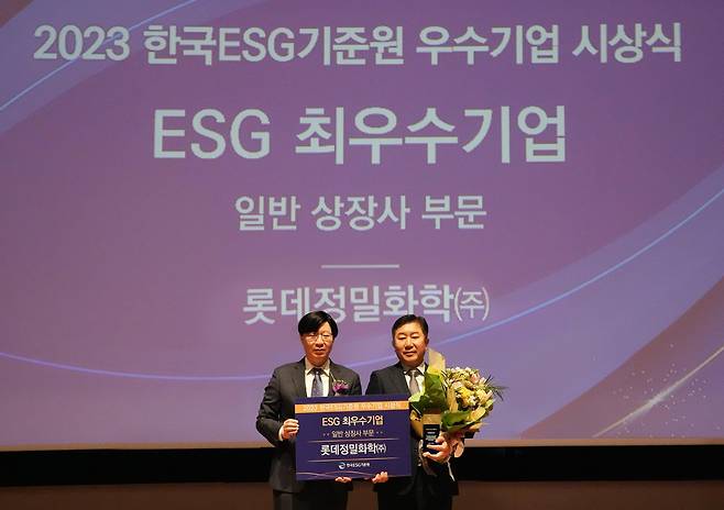 롯데정밀화학, 한국ESG기준원 선정 'ESG 최우수기업' [롯데정밀화학 제공. 재판매 및 DB금지]