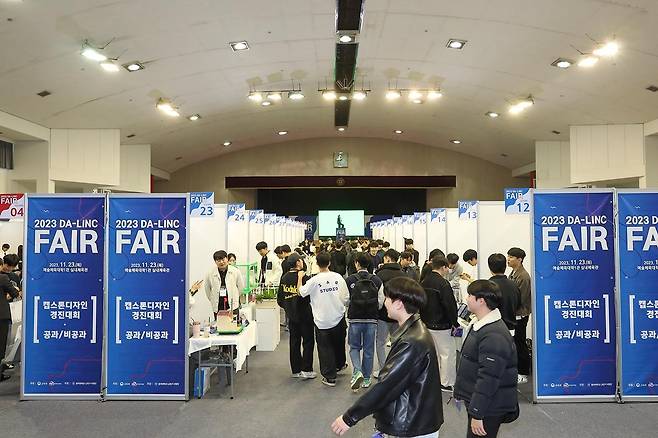 DA-LINC FAIR [동아대학교 제공. 재판매 및 DB 금지]