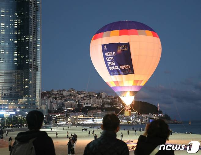 25일 부산 해운대해수욕장에 열기구가 떠오르고 있다. 2023.11.25/뉴스1 노경민 기자