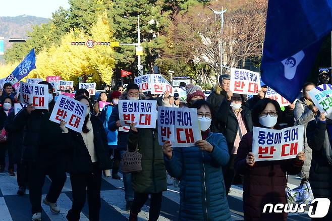 25일 창원시 성산구 한국은행 사거리에서 기독교·보수 단체의 퀴어문화축제 반대 집회 행렬이 행진을 하고 있다. 2023.11.25 ⓒ 뉴스1 박민석 기자