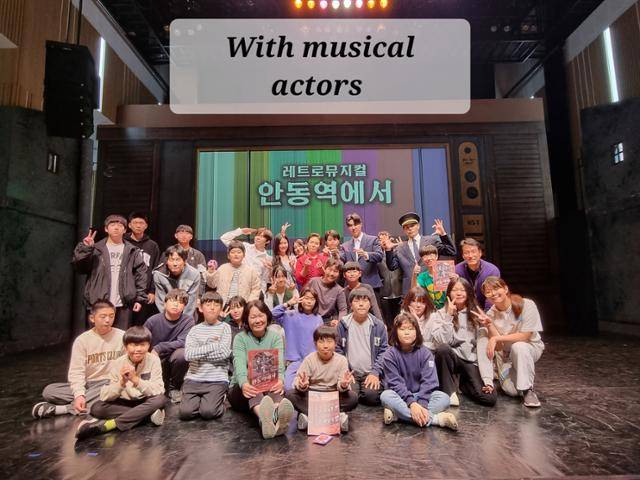 청량산풍경원 유학생들이 지난 4일 안동시 한국문화테마파크에서 창작뮤지컬 '안동역에서'를 관람한 뒤 출연진들과 포즈를 취하고 있다. 청량산풍경원 제공