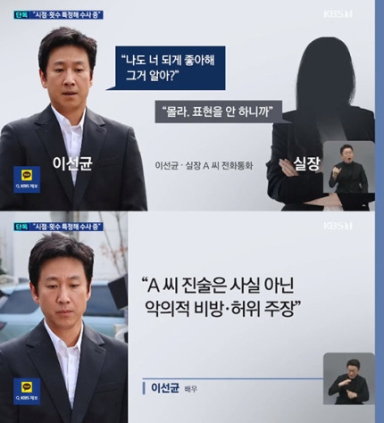 사진제공=KBS 캡처 