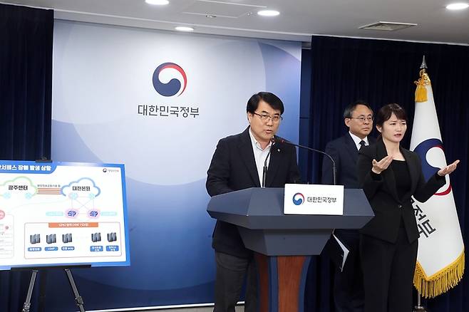 송상효 숭실대학교 교수(지방행정전산서비스 개편 TF 공동팀장)가 25일 오후 서울시 종로구 세종대로 정부서울청사 3층 브리핑실에서 ‘지방행정전산서비스 장애원인 및 향후대책’ 을 발표하고 있다. 행정안전부 제공