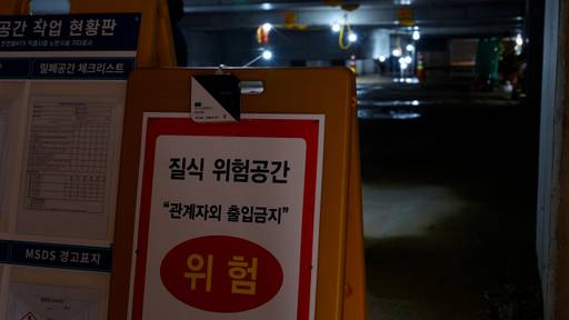 지난 20일 화성시 매송면에 위치한 어천역 인천발 KTX 직결사업 공사 현장에 질식재해 예방을 위한 출입금지 알림판이 설치돼 있다. 민경찬PD