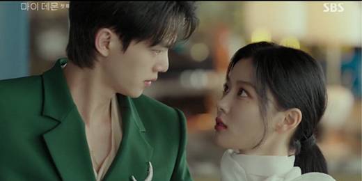 '마이 데몬' 송강, 김유정 / SBS 방송화면 캡처