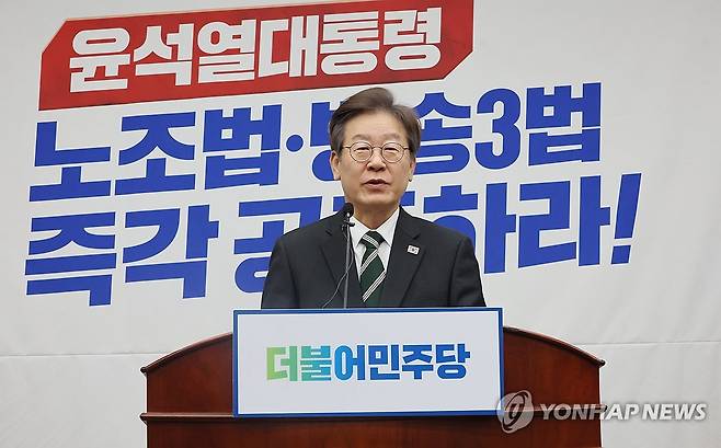 인사말 하는 이재명 대표 (서울=연합뉴스) 이정훈 기자 = 더불어민주당 이재명 대표가 23일 오후 국회에서 열린 의원총회에서 인사말을 하고 있다. 2023.11.23 uwg806@yna.co.kr