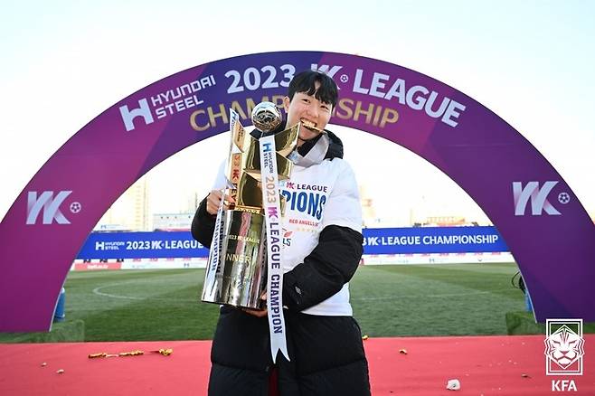 현대제철 우승 이끈 손화연이 트로피를 들고 있다. [대한축구협회 제공]