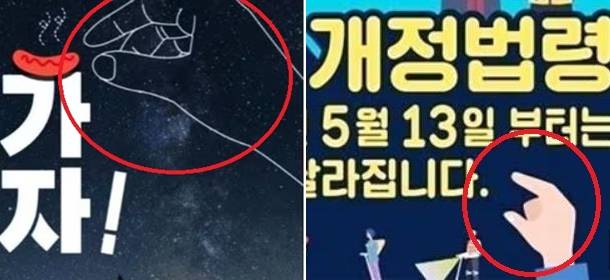 사진=GS리테일-서울경찰청 공식 SNS