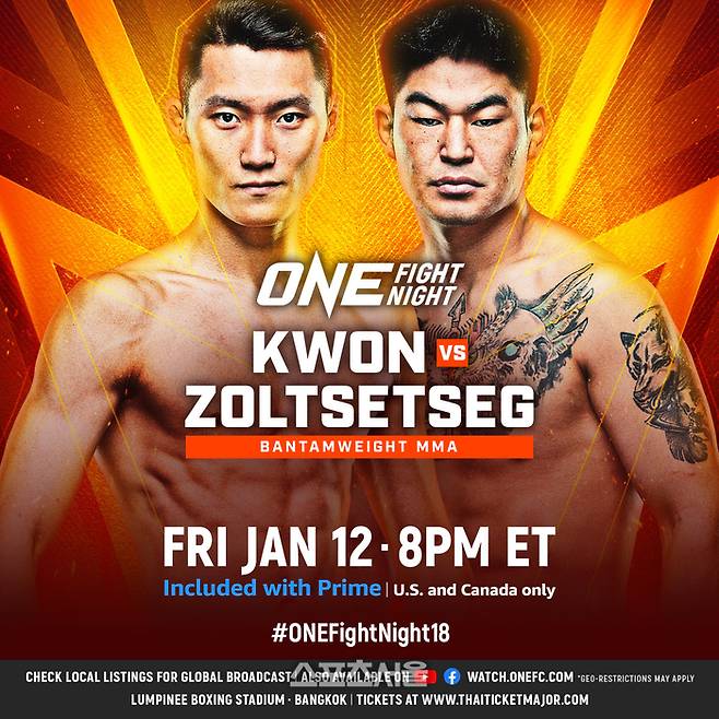 원챔피언십 종합격투기 밴텀급 4위 권원일(왼쪽), 복싱 몽골국가대표 출신 신에착트가 졸체체그. 사진 | ONE Championship