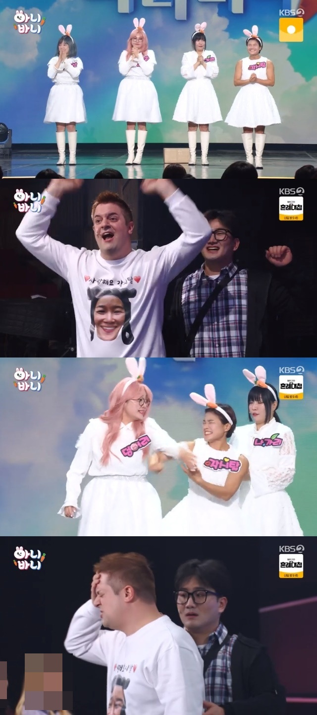 KBS 2TV ‘개그콘서트’ 캡처