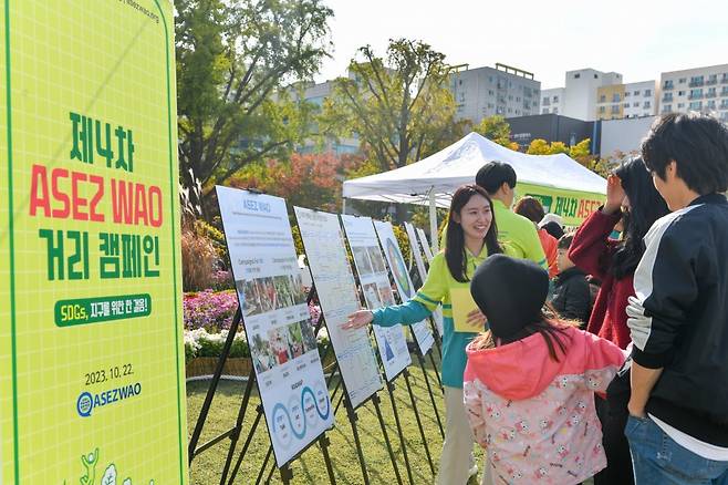 인천 애뜰광장에서 한 가족이 지속가능발전목표(SDGs)에 대한 ASEZ WAO 회원의 설명을 듣고 있다. 사진｜하나님의교회 세계복음선교협회