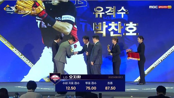 류지현 전 감독에게 꽃다발을 받는 오지환. ⓒMBC SPORTS PLUS 중계화면 캡처