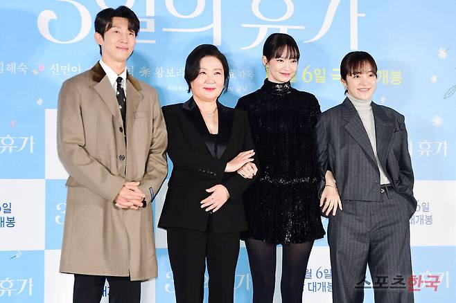 영화 '3일의 휴가' 언론배급시사회에 참석한 배우 강기영, 김해숙, 신민아, 황보라. ⓒ이혜영 기자 lhy@hankooki.com