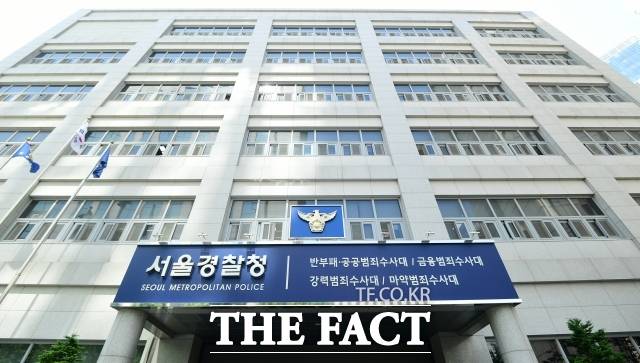 조직개편을 추진 중인 경찰이 내년 1월부터 운영하는 서울경찰청 광역수사단 '형사기동대'(가칭) 산하에 피싱 범죄를 전담 수사하는 ‘피싱수사계’를 신설한다. /박헌우 기자