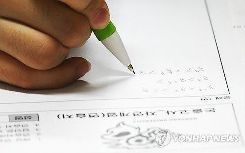 [이미지출처=연합뉴스]