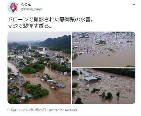 지난해 9월 태풍 탈라스가 일본 시즈오카현에 폭우를 일으켰던 당시, 시즈오카 일대가 침수됐다며 트위터에 올라온 게시글. 해당 사진 석 장은 모두 AI에 의해 만들어진 가짜였다./트위터