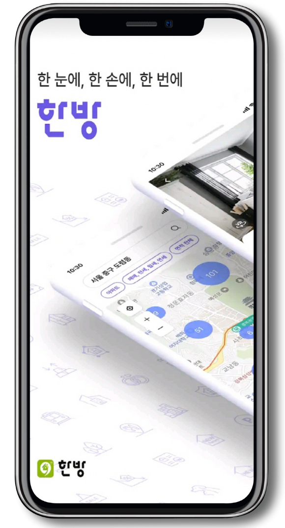 한국공인중개사협회가 27일 차세대 부동산 플랫폼 '한방' 앱을 정식 출시했다고 밝혔다. 사진은 한방 앱. [사진=한국공인중개사협회]