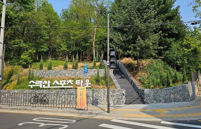 노원구 수락산근린공원 모습./사진제공=서울시