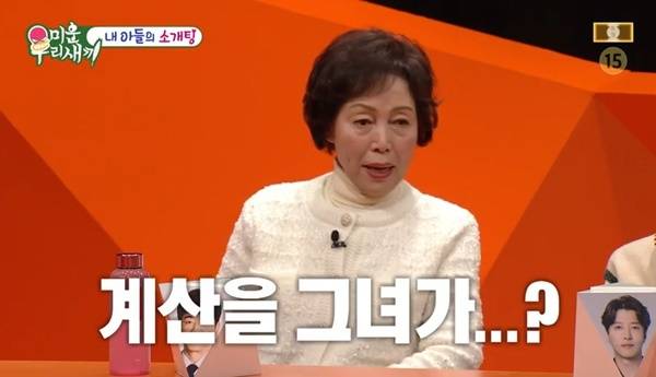 SBS ‘미운 우리 새끼’ 캡처