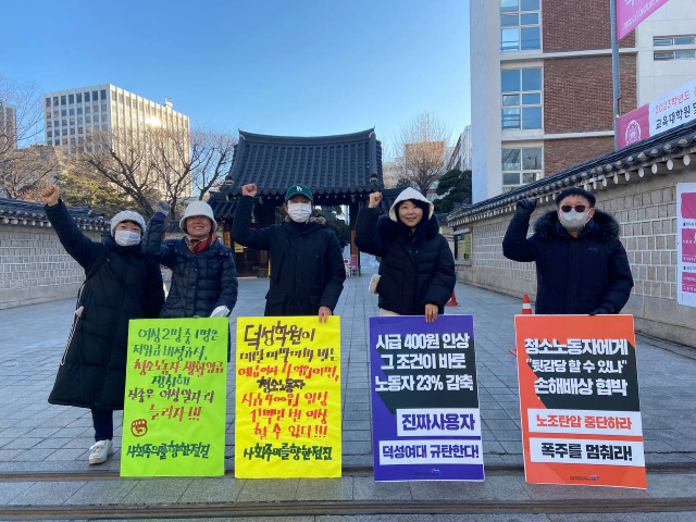 ▲덕성여대 청소노동자들의 시급인상 투쟁 및 연대투쟁 당시 활동가들의 모습. ⓒ필자 제공