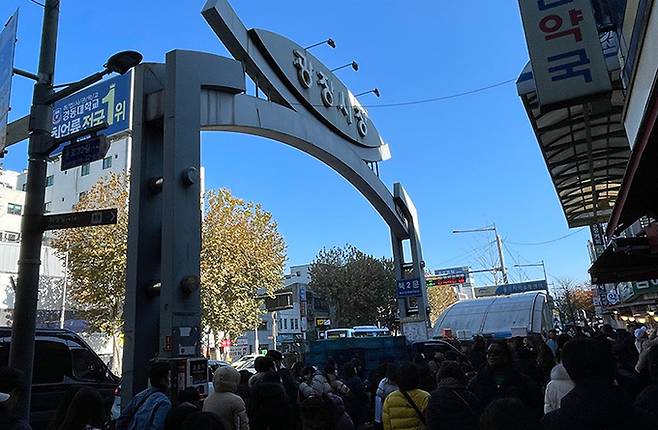 지난 24일 오전 영하의 날씨에도 광장시장에는 외국인을 비롯한 방문객들이 문전성시를 이뤘다. 김지호 기자