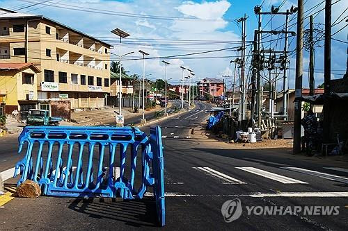 시에라리온 수도 프리타운 전경 [EPA 연합뉴스 자료사진 재판매 및 DB 금지]